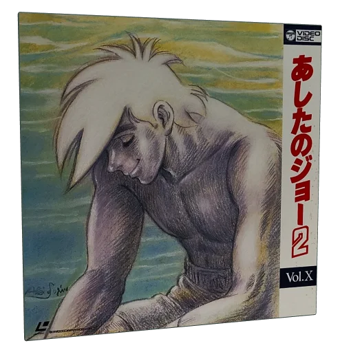 Tomorrow's Joe Laserdisc, Tokyo Movie Shinsha