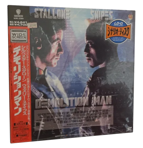 Demolition Man Laserdisc, Warner Home Video