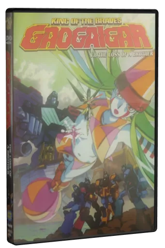 The King of Braves GaoGaiGar DVD, Anime Works