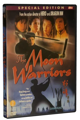 Moon Warriors (1992)