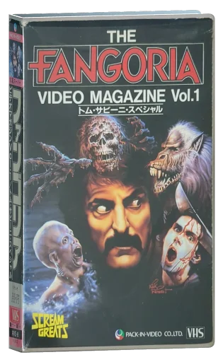 The Fangoria Video Magazine Vol. 1 VHS cover