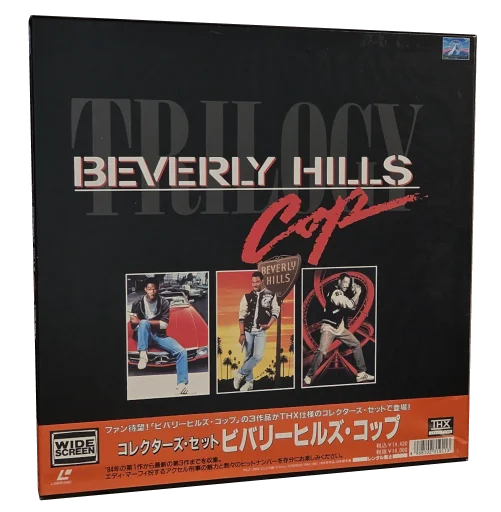 Beverly Hills Cop Laserdisc, CIC Video