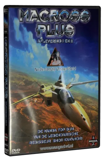 Macross Plus DVD, A-Video Home Entertainment