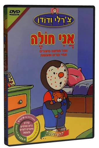 Kids 8 Movie Marathon (2015)