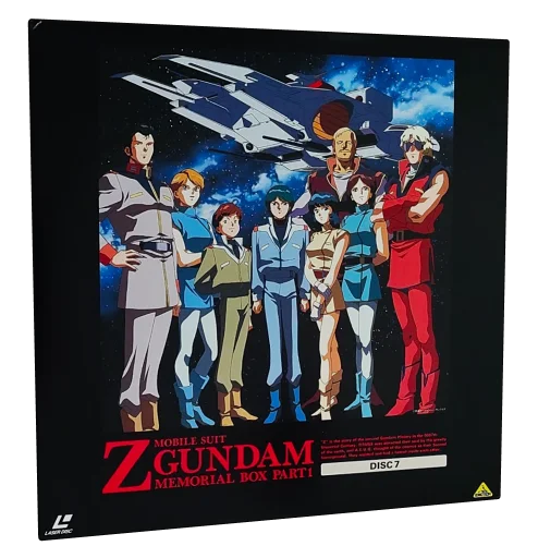 Mobile Suit Zeta Gundam Laserdisc, Bandai Visual