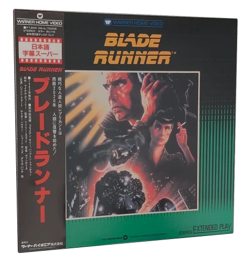 Blade Runner Laserdisc, Warner Home Video