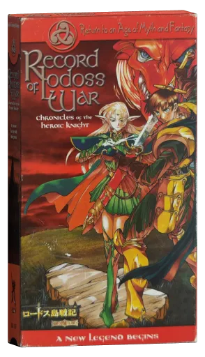Record of Lodoss War: Chronicles of the Heroic Knight VHS, U.S. Manga Corps