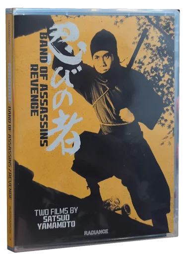 Shinobi : Band of Assassin & Revenge