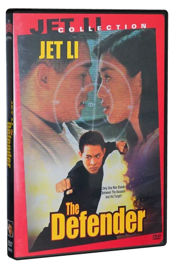 The Defender DVD, Dimension Home Video