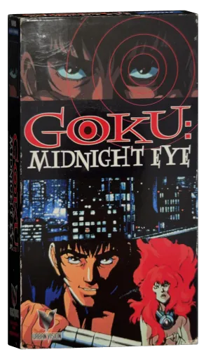 Goku: Midnight Eye VHS, Urban Vision