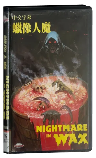 Nightmare in Wax VHS, Intercontinental Video Ltd.