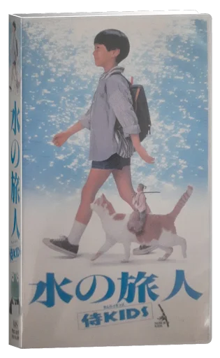 Samurai Kids VHS cover