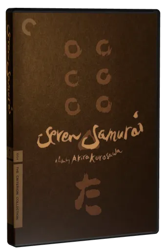Seven Samurai DVD, The Criterion Collection