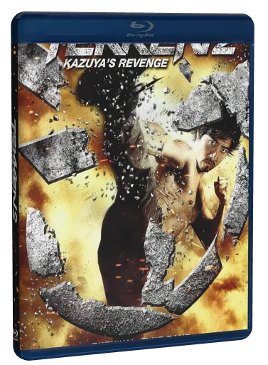 Tekken 2: Kazuya's Revenge (2014)