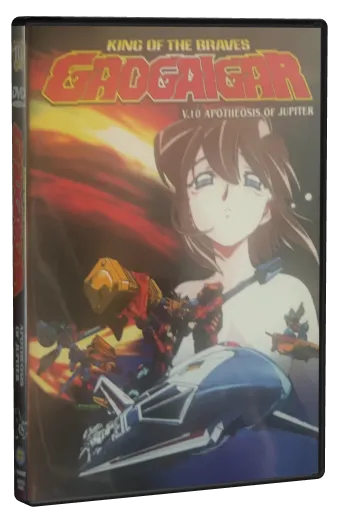 The King of Braves GaoGaiGar DVD, Anime Works