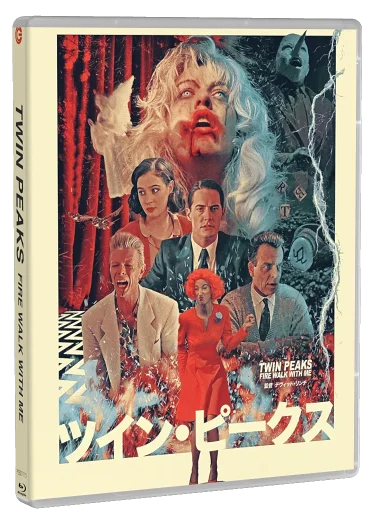 Twin Peaks: Fire Walk with Me Blu-ray, Imperial Entertainment Corp