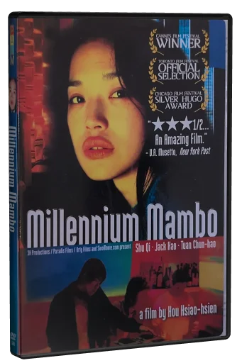 Millennium Mambo (2001)