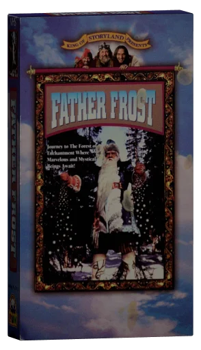 Father Frost (1996)