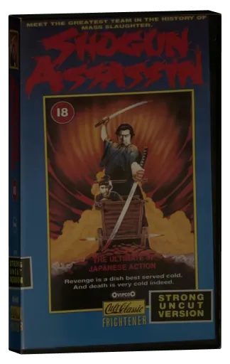 Shogun Assassin VHS, Vipco