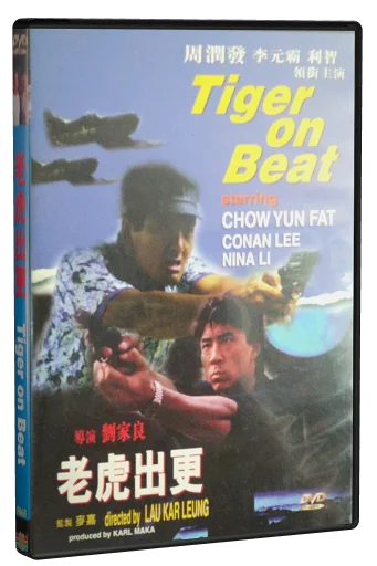 Tiger on the Beat (1988)