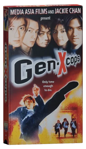 Gen-X Cops (1999)