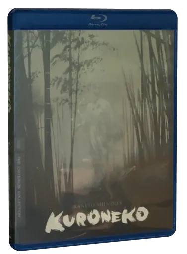 Kuroneko (1968)