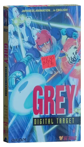 Grey: Digital Target (1986)
