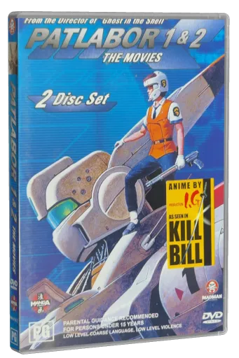 Patlabor: The Movie DVD, Madman Entertainment