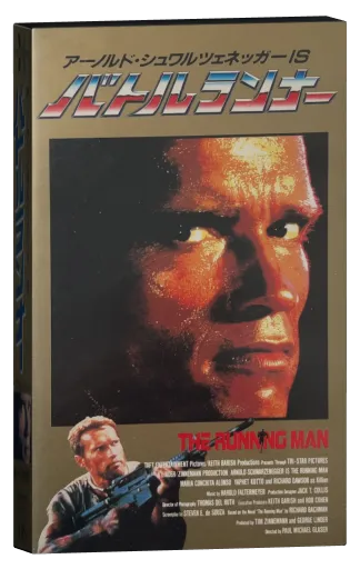 The Running Man VHS, Herald Videogram