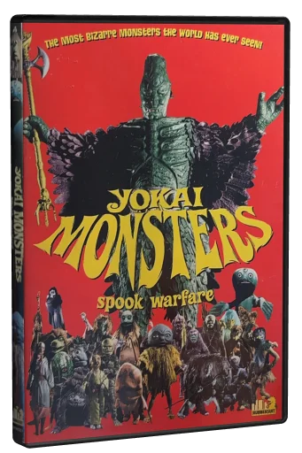 Yokai Monsters: Spook Warfare (1968)