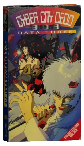 Cyber City Oedo 808 VHS, U.S. Manga Corps