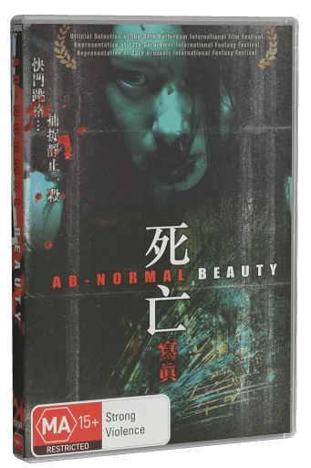 Ab-normal Beauty DVD cover