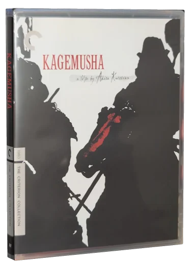 Kagemusha Blu-ray, The Criterion Collection