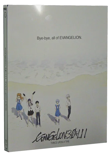 Evangelion: 3.0+1.0 Thrice Upon a Time (2021)