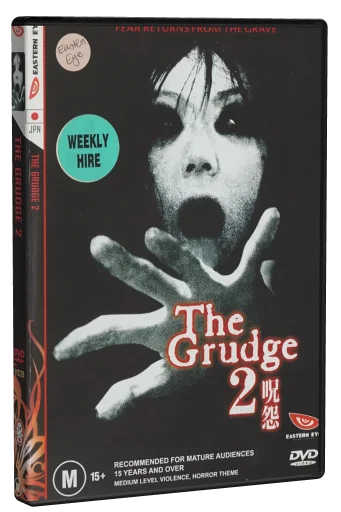 Ju-on: The Grudge 2 DVD, Madman Entertainment