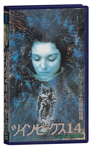 Twin Peaks VHS, Pioneer LDC
