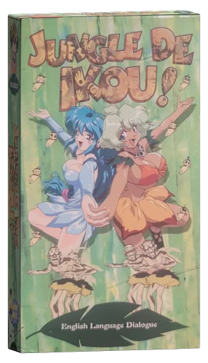Jungle de Ikou! (1997)