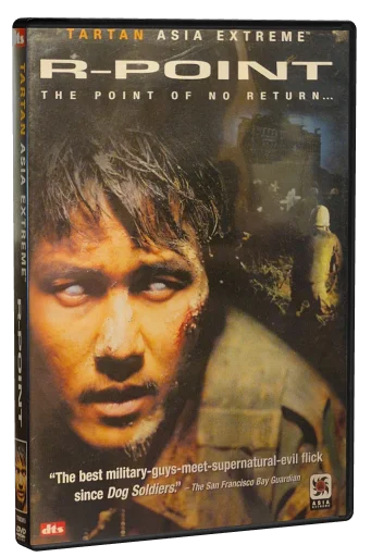 R-Point DVD cover