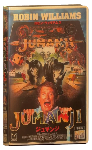 Jumanji VHS, TriStar Home Video