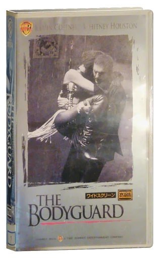 The Bodyguard (1992)