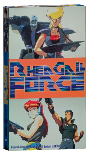 Rhea Gall Force (1989)