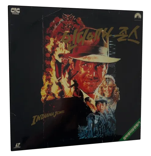 Indiana Jones and the Temple of Doom Laserdisc, CIC Video