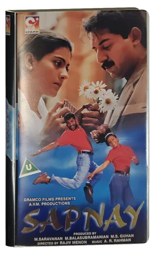 Sapnay VHS cover