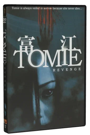 Tomie: Revenge (2005)