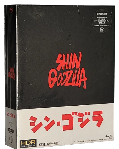 Shin Godzilla 4K-UHD, Toho