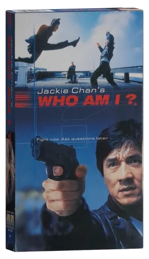 Who Am I? VHS, Columbia TriStar Home Video