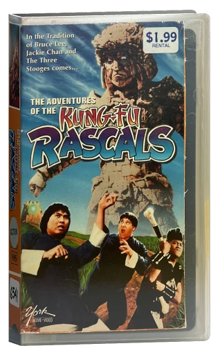 Kung Fu Rascals (1992)