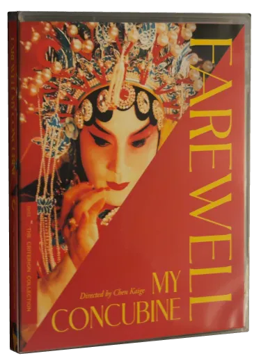 Farewell My Concubine Blu-ray, The Criterion Collection