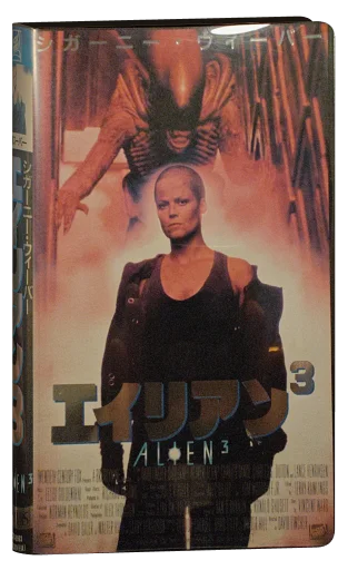 Alien³ VHS, Fox Video