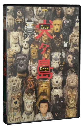 Isle of Dogs DVD, 20th Century Studios